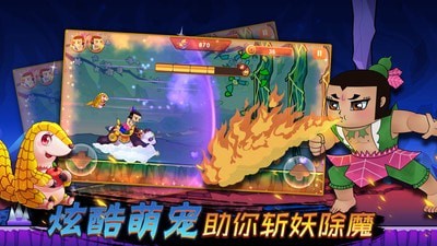 葫芦娃酷跑无敌金刚安卓版