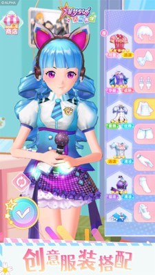 菲梦少女人气偶像安卓版