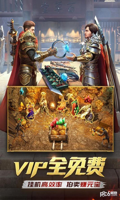 一刀传世安卓版