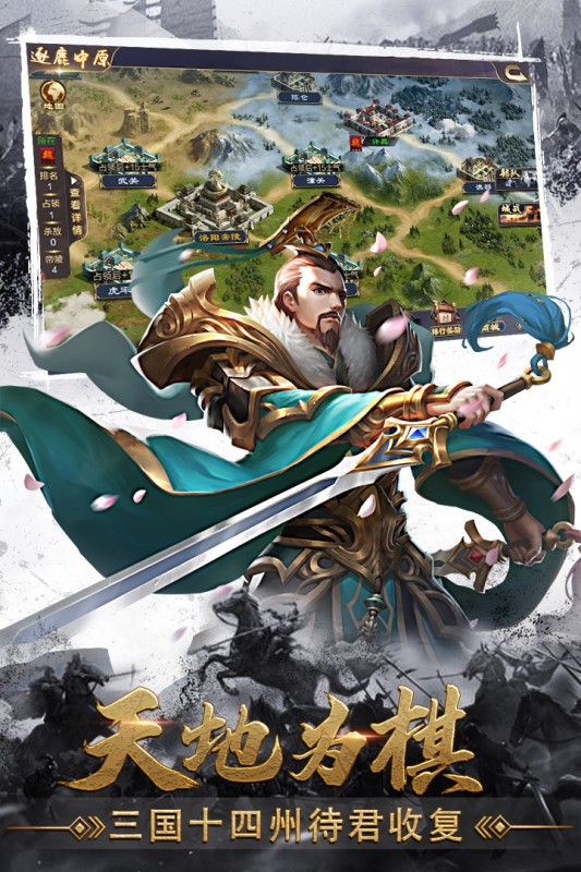 攻城天下九游版安卓版