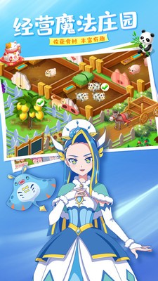 巴啦啦梦幻餐厅安卓版