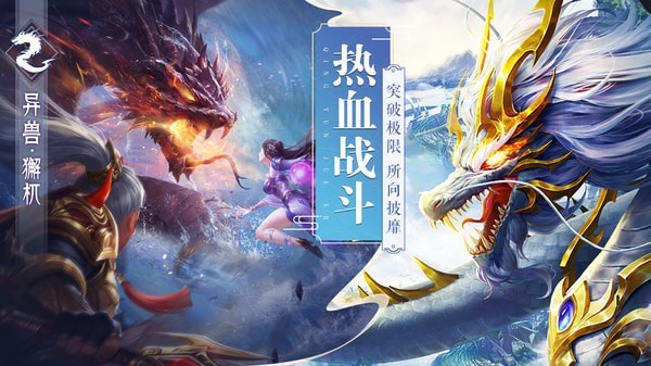 青云诀2寻异世情缘安卓版