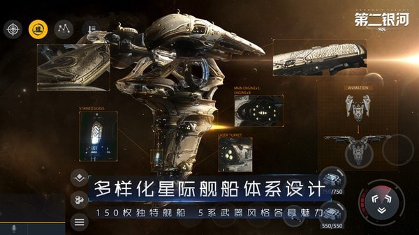 第二银河折扣版安卓版