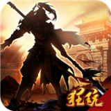 出击吧主公超v版安卓版