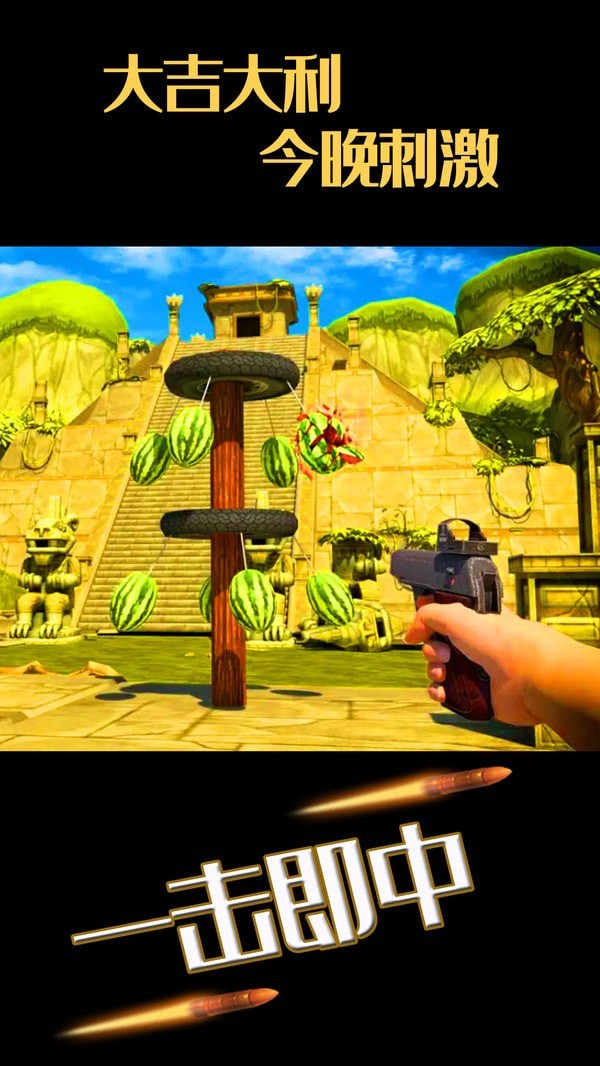 水果缤纷消消消红包版安卓版