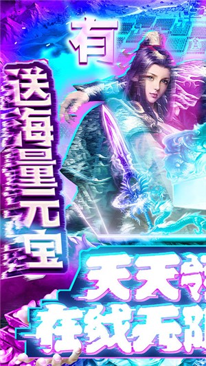 出击吧主公超v版 出击吧主公超v版