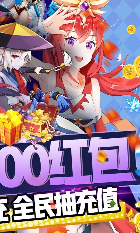 魔兽三国果盘版安卓版