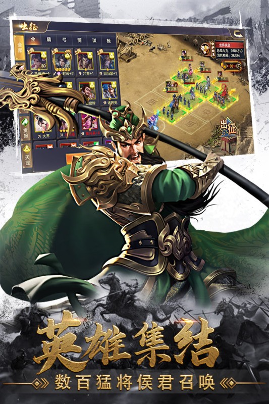 攻城天下九游版安卓版