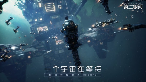 第二银河折扣版安卓版