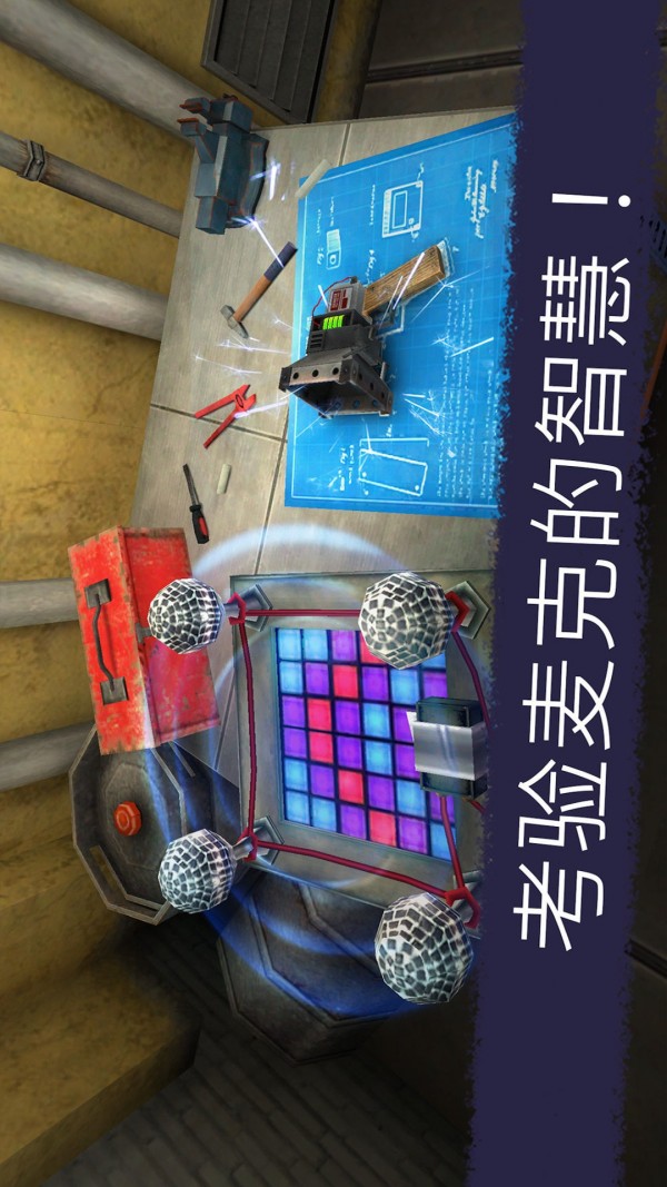 冰淇淋怪物安卓版