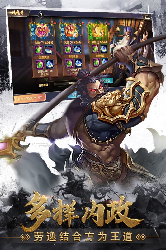 攻城天下九游版安卓版