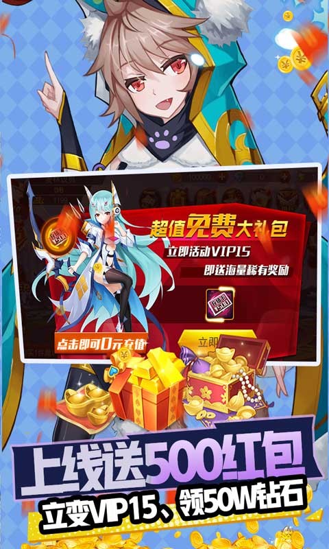 魔兽三国果盘版安卓版