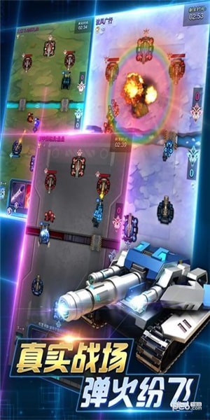 坦克争霸大战安卓版