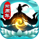 太古仙尊安卓版