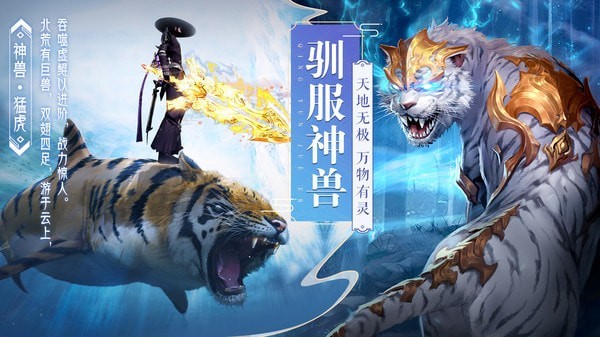 青云诀2寻异世情缘安卓版