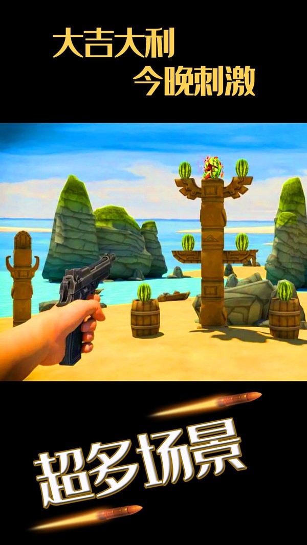 水果缤纷消消消红包版安卓版