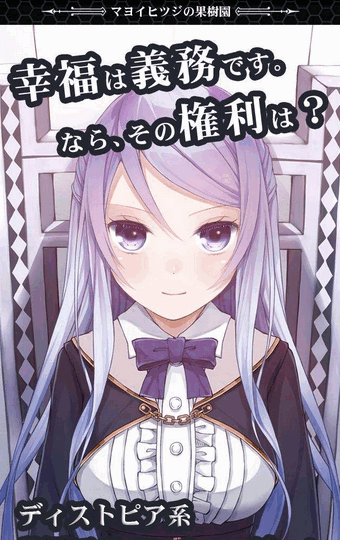 迷途羊的果树园安卓版