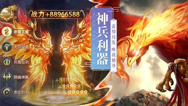 青云诀2寻异世情缘安卓版