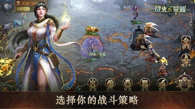 战火与荣耀商城版安卓版