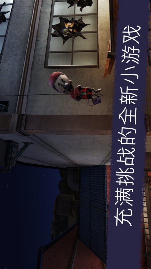 冰淇淋怪物安卓版