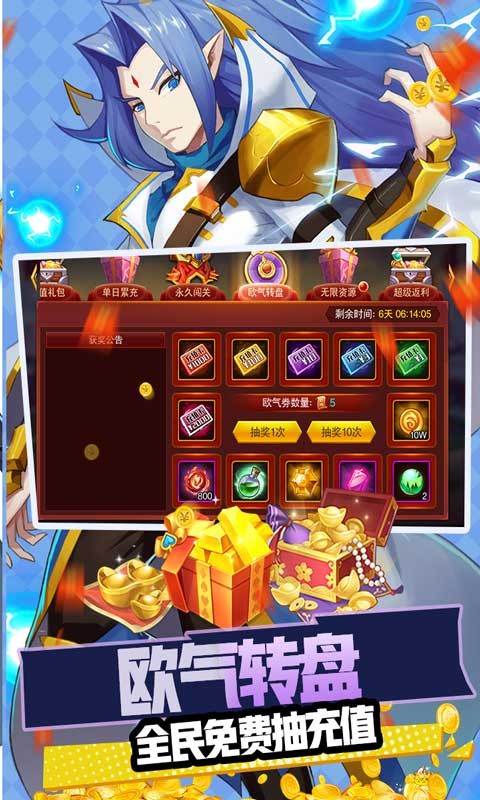 魔兽三国果盘版安卓版