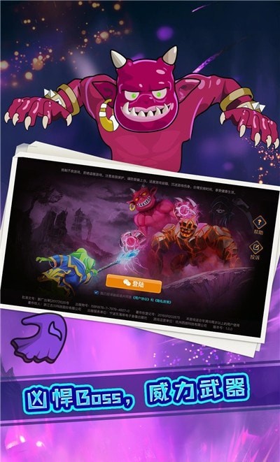 我是猎妖师钻石版安卓版