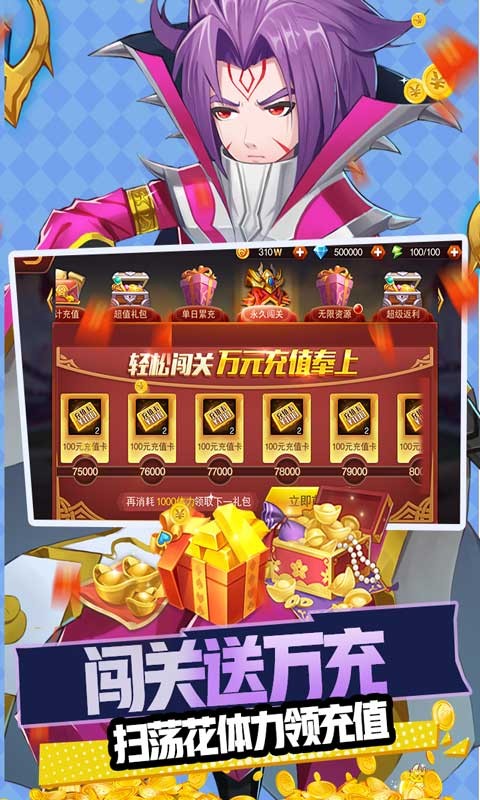 魔兽三国果盘版安卓版