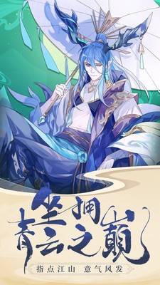 青云诀2寻异世情缘 青云诀2寻异世情缘