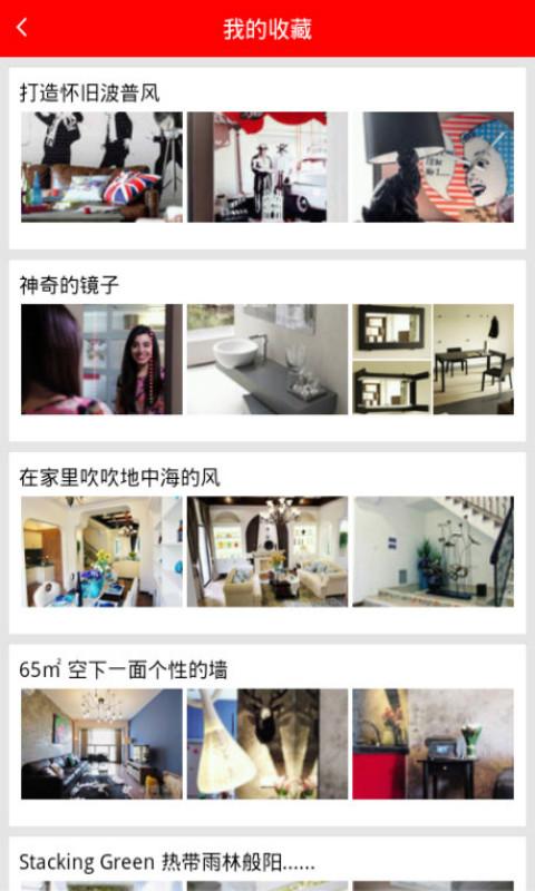 梦想家园安卓版