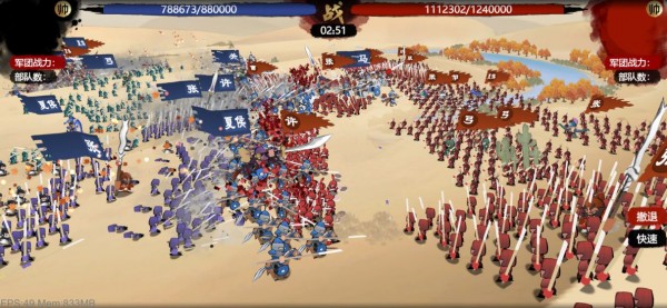 小小五千年安卓版