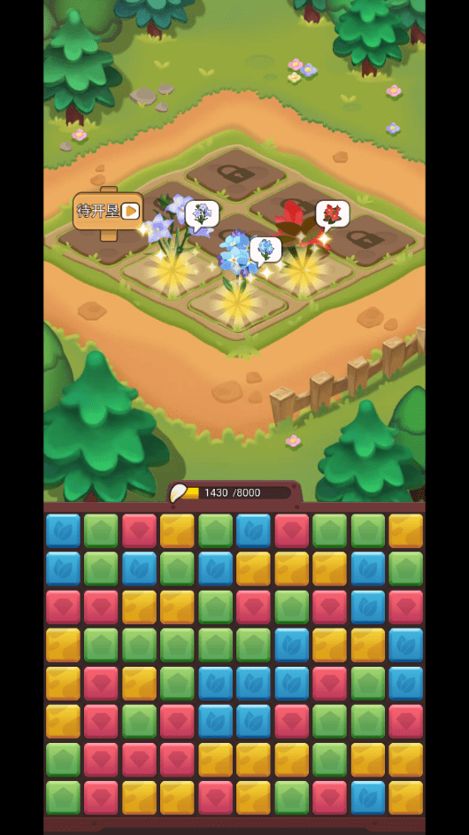 魔幻森林消消乐安卓版