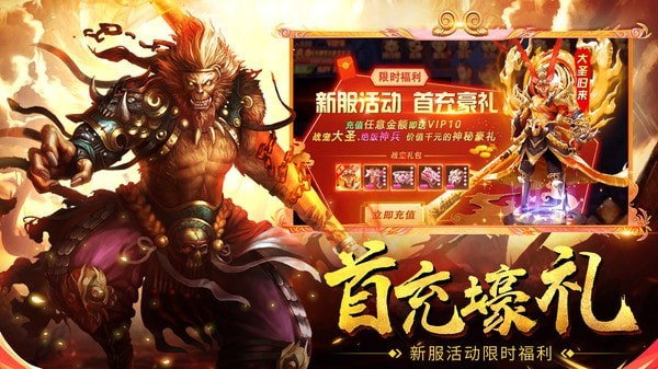 万剑至尊安卓版