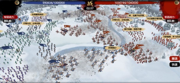 小小五千年安卓版