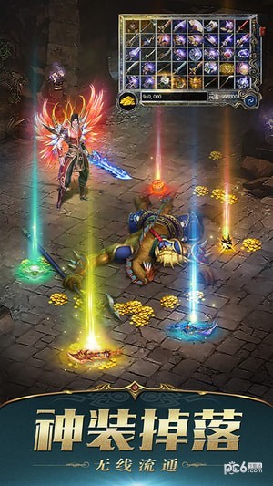 君临传奇安卓版