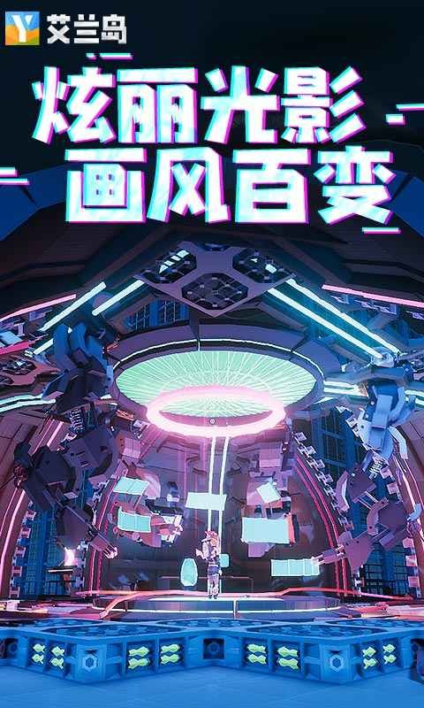 艾兰岛公测版安卓版