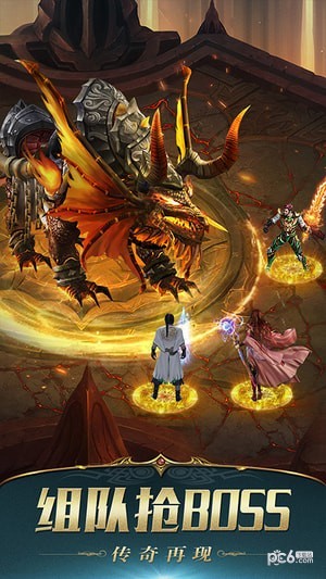 君临传奇安卓版