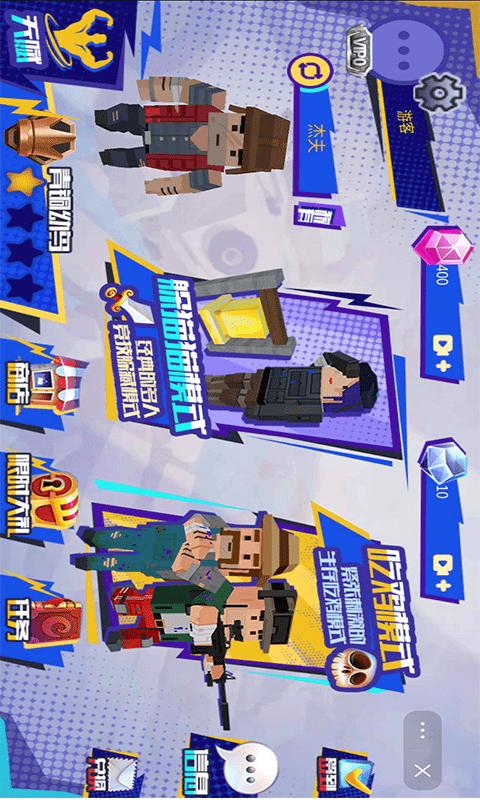 像素战争冲突战场安卓版