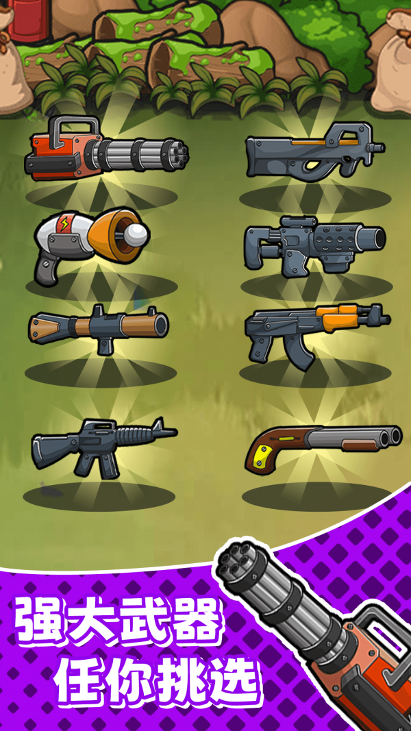 无烬战火安卓版