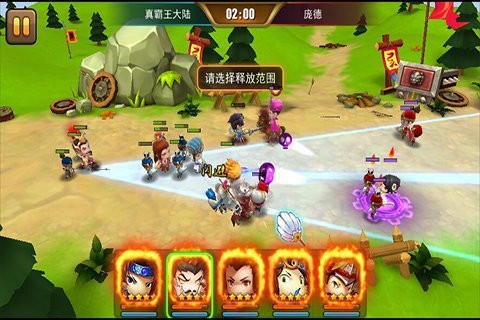 真霸王大陆商城版安卓版