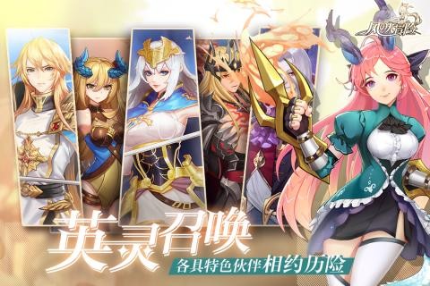 风之大冒险九游版安卓版