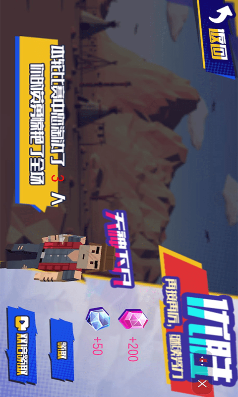 像素战争冲突战场安卓版