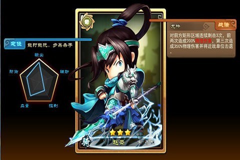 真霸王大陆商城版安卓版