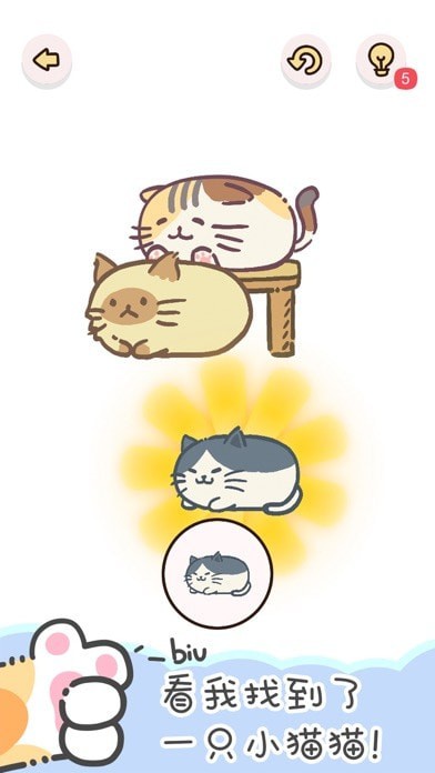 找物大侦探ios安卓版