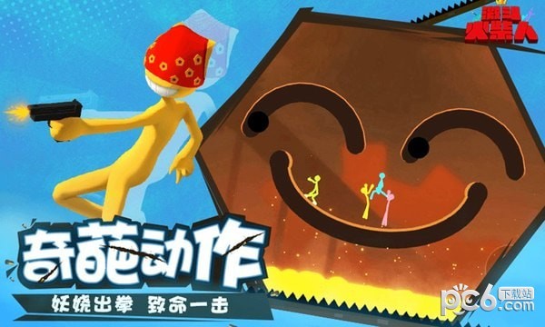 激斗火柴人体验服安卓版