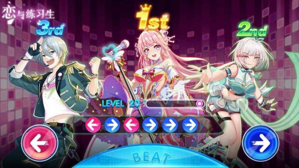 闪亮新星成长记安卓版