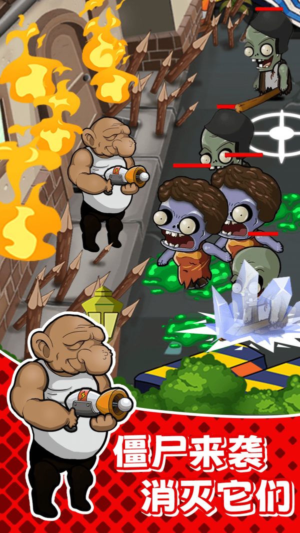 无烬战火安卓版