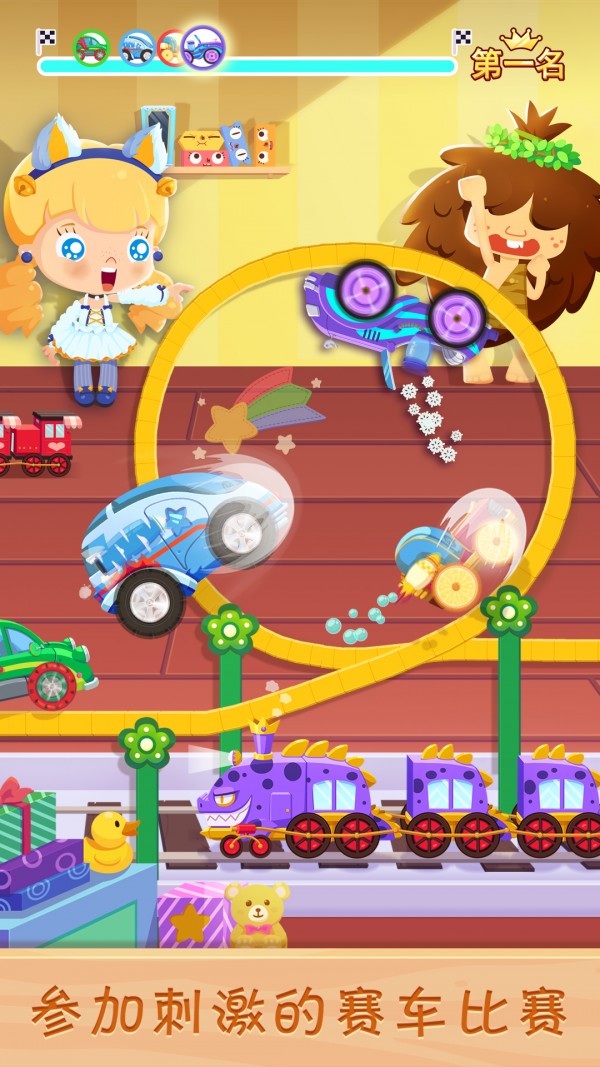 糖糖玩具店安卓版