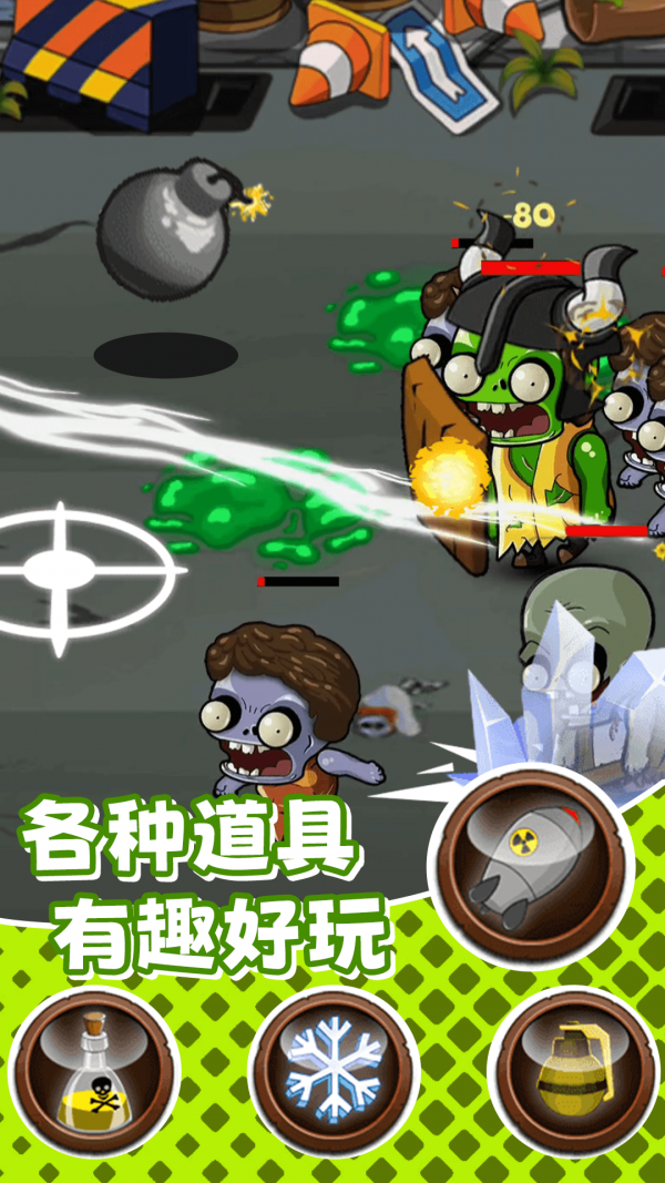 无烬战火安卓版