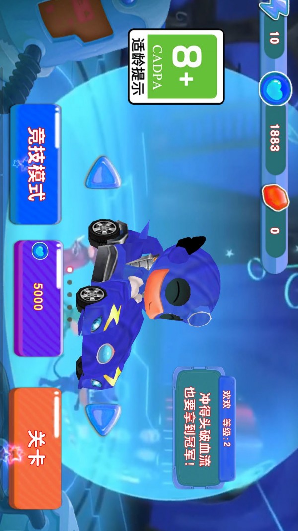 彩虹太空猫安卓版