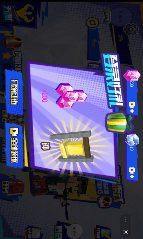 像素战争冲突战场 像素战争冲突战场